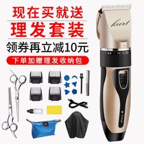Hairdryer Electric Pushclippers Power Generation Pushers themselves shaved electric shaved head knife tools Home grown-up children