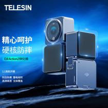 TELESIN Tai Xun DJI DJI action2 host screen tempered glass film full screen cover sports camera display HD lens protective film waterproof scratch-resistant film accessories