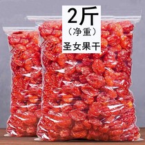 Small tomatoes dried tomatoes small snacks candied snacks fresh fruits sweet and sour 120g250g