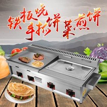 Hand-held cake machine grabbing stove fryer integrated fryer commercial stall teppanyaki equipment string of cold noodles