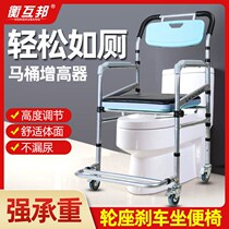 Paralyzed elderly bath artifact toilet chair elderly home strong stroke hemiplegic toilet mobile toilet wheelchair