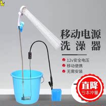 Bathing artifact for construction site outdoor rural household electric shower camping car simple portable shower