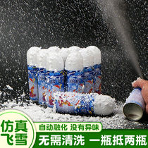 Snowflake spray artificial simulation snow spray Ribbon Silk Christmas wedding birthday Korean drama cross-dress photography props