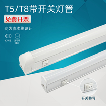 Assembly line lamp T8 integrated T5 bracket lamp equipment mechanical lighting lamp 0 9 m 1 2 m 18w highlight