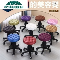New explosion-proof beauty salon stool round lifting rotating chair hair salon stool barber special hairdresser