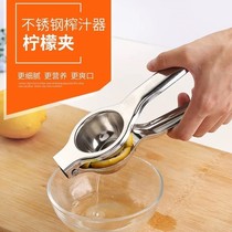 Household small manual squeezed fruit artifact lazy handmade lemon juicer stainless steel hand juicer