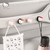 Car-in-car hook-in-car multifunction cute co-pilot interior Cartoon Car Front Row Interiors