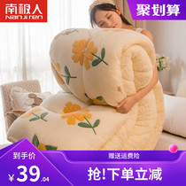 South Pole Everyone) Thickened Cashmere Quilt Quilt Core Winter Quilt Warm Cotton Quilted By Students Dormitory Single Double Winter Quilt