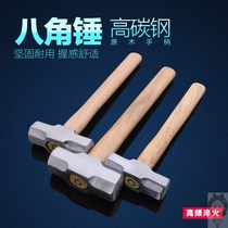 Walnut wooden handle sledgehammer octagonal hammer hammer hammer hammer square hammer hammer hammer stone hammer 2P 3P 4P