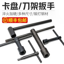 Chuck Wrench Knife Holder Key Accessories Quadrilateral hand lever Three-claw four-claw upright car machine tool lengthened knife bench plus coarse