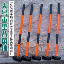 Large number of shockproof iron hammer Heavy hammer Domestic explosion proof steel integrated smashing Wall hammer stone stone artificial star anise hammer with handle