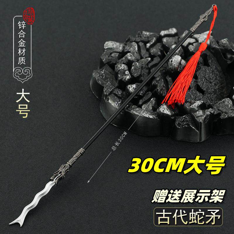 丈八蛇矛枪-丈八蛇矛枪促销价格、丈八蛇矛枪品牌- 淘宝