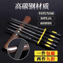 Shjin file knife set gold steel frustration and polishing shaping small contusion knife metal triangle semi-circle gold steel sand small knife