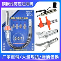 Caterpillar butter gun zippered Grease special transparent golden gun Manual high pressure oiler single and double pressure rod