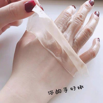 Weiya recommends buying 2 Free 1honey hand wax tender hands moisten water