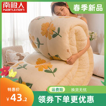 South Pole Thickened Goat Suede Quilt Quilt Core Winter Quilt Warm Cotton Quilted By Students Dormitory Single Double Winter Quilt