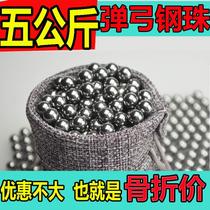 Steel Ball 8mm offers eight millimeter small ball traditional iron beads security screw ball beads slider