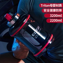 Oversized large-capacity sports fitness kettle tritan space Cup mens outdoor portable high temperature water bottle water Cup