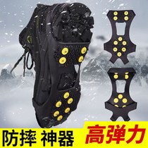 Five-tooth ice claw non-slip shoe cover mountaineering snow non-slip shoe nail waterproof five claw winter ice surface snow snow snow ice ice