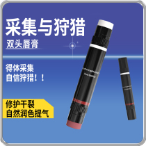 BlueBuzz Mens special collection and hunting double head moisturizing lip balm anti-dry cleft with color male lipstick