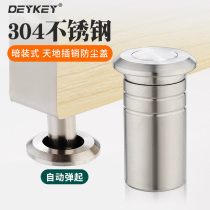 Bolt hole plug hidden dust protector security door concealed door concealed door primary and secondary heaven and earth sleeve 304 stainless steel anti-sand cylinder