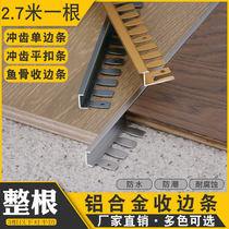 Aluminum alloy wood floor tiling strip tile closure strip extremely narrow right angle edging strip bridgling strip bridgling strip metal over door bead