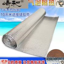 Household sunshine room heat insulation film glass roof sun visor balcony reflective film to protect roof windows sun protection