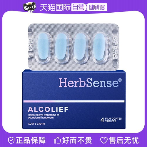 [Самоуработанные] herbsenenenenenenense 4 зерна бармена 4 зерна, артефакты -бух