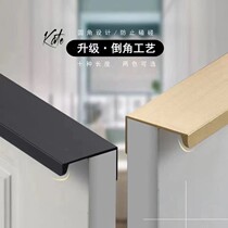Modern simple extended invisible handle wardrobe cabinet door drawer non-perforated embedded edge sealing handle