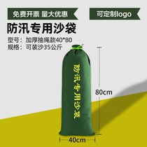 Flood control special sandbags flood control sandbags canvas water-blocking property flood-resistant household fire belt water-absorbing expansion bag thickened