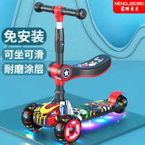 Scooter children 1-3-4-5-6-8 years old 2 boys and girls children three-in-one baby slippery can sit in a slippery car