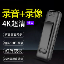 Law enforcement recorder high-definition recording pen with camera live recording conference work recording instrument sports camera