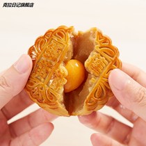 Group purchase village pastry enjoy group purchase 175g egg yolk lotus paste rice fragrance old-fashioned Mid-Autumn Festival moon cake gift