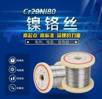 Nickel-chromium wire cr20ni80 resistance wire heating wire cutting foam acrylic bending heating wire alloy wire