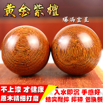 Handball training with ball disc objects wood round rehabilitation palm massage Heart elderly exercise refers to small leaf purple sandalwood to play health care
