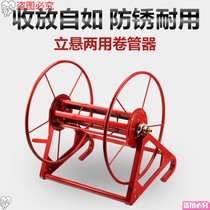 Wrap tube retractor tube convenient hose storage rack disc storage winding large water pipe rack shrink wheel coil tube