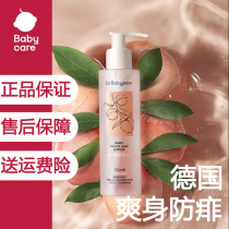 babycare newborn baby special peach leaf liquid talcum powder baby peach water essence dew children prickly heat water