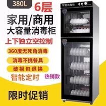 Household disinfection cupboard-free drying-free drying-free multi-function storage bowl home vertical high-value