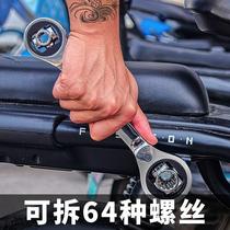 Ratchet socket wrench wrench German rotating multifunctional eight-in-one multi-head movable wrench combination tool