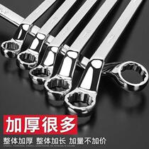 Double head plum blossom wrench dual-purpose wrench repair hardware tools plum blossom wrench tool multi-purpose wrench set