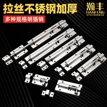 Stainless steel bolt door bolted door buttoned wood doors and windows Anti-theft bolt catch thickened Ming loaded door old-style door bolt Ming dress