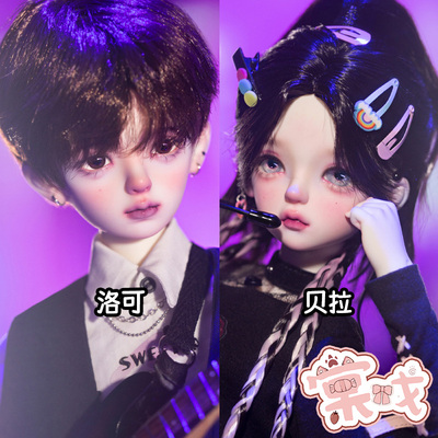 taobao agent [Tang opera BJD doll] Roco Bella 4 points for men and women naked dolls [Painting Land] Free shipping package