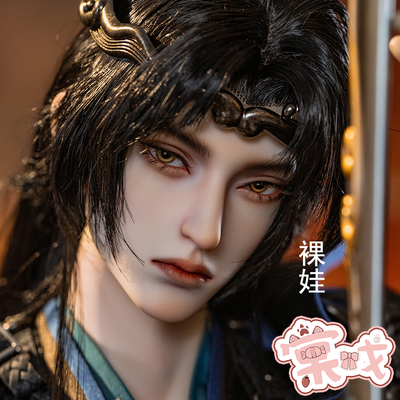 taobao agent [Tang Opera BJD New Baby] Zhang Liao's magic Ling Ling Naked Baby Uncle RD [Ringdoll] Free shipping package