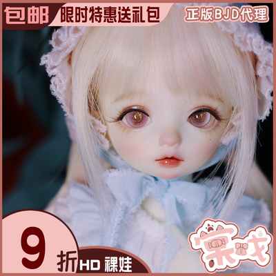 taobao agent [Tang Opera BJD Doll] Britney Britney 6 points [Heydoll] Free shipping gift package