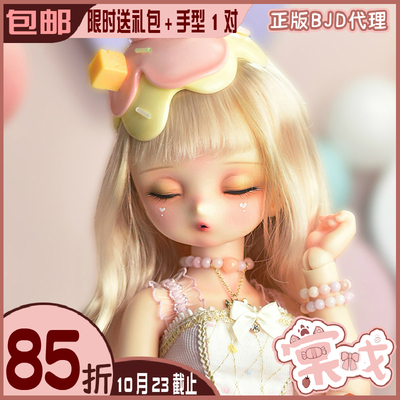 taobao agent [Tang Opera BJD Doll] Lanxi 4 points 1/4 [Evantasy's thought story] Free shipping gift package