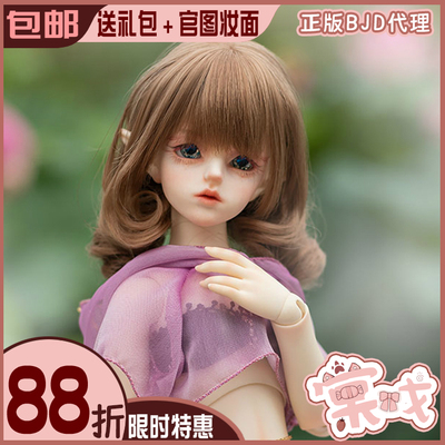 taobao agent [Tang Opera BJD Doll] Elf Aisha Elsa 4 points 1/4 [TL] Free shipping package