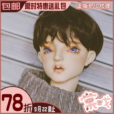 taobao agent [Tang opera BJD doll] Jacob 70 uncle [US] free shipping gift package