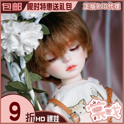 taobao agent [Tang Opera BJD Doll] Mengying Sleepy Eye 6 points [Heydoll] Free shipping gift package