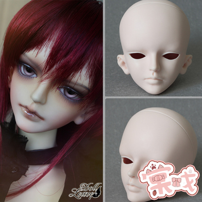 taobao agent [Tang Opera BJD Poor] Single [DS] 70 Uncle Lev