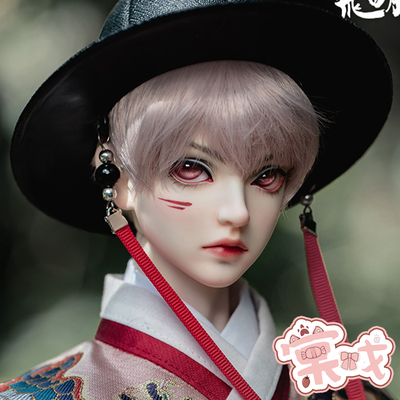 taobao agent [Tang opera BJD doll] naked doll RD [Ringdoll] gift package